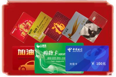 南票区烟酒回收充值卡.jpg