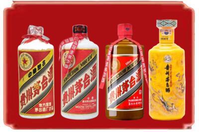 南票区烟酒回收贵州茅台酒.jpg