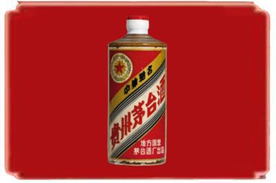 南票区烟酒回收五星茅台酒.jpg