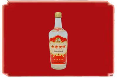 南票区烟酒回收古井贡酒.jpg